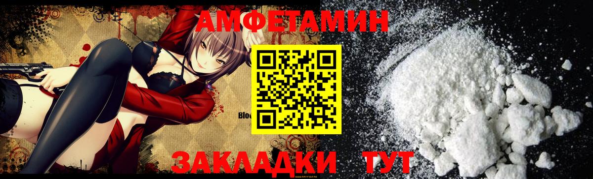 АМФ 98% Заводоуковск