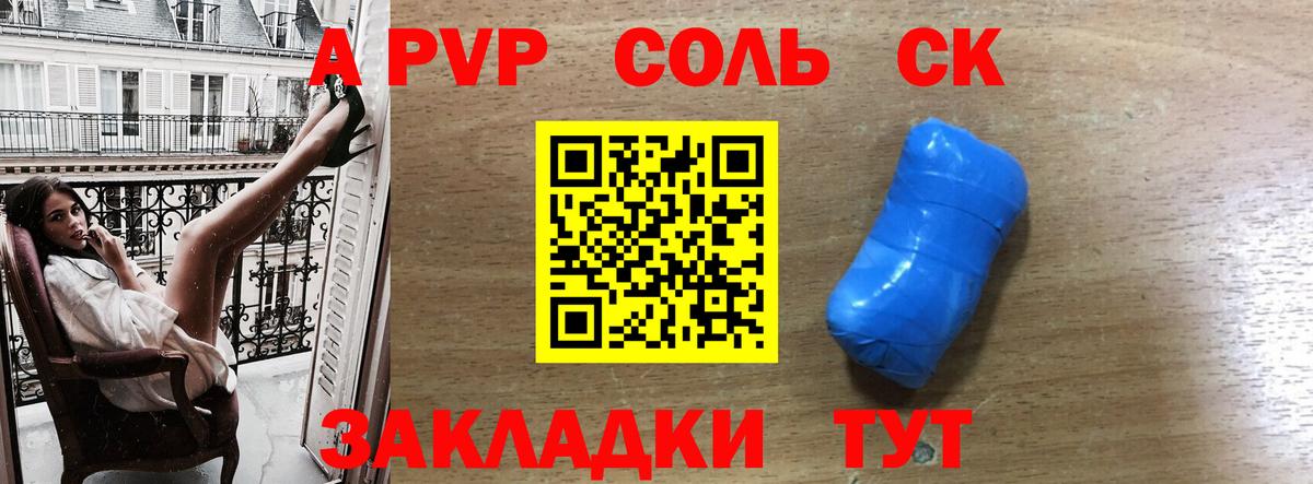 Alfa_PVP мука Заводоуковск