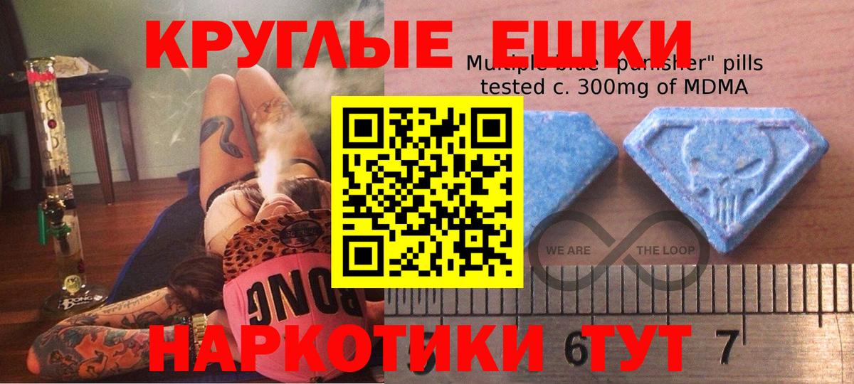 hydra как войти  Ecstasy диски  Заводоуковск  Вход с VPN  Экстази 99% 