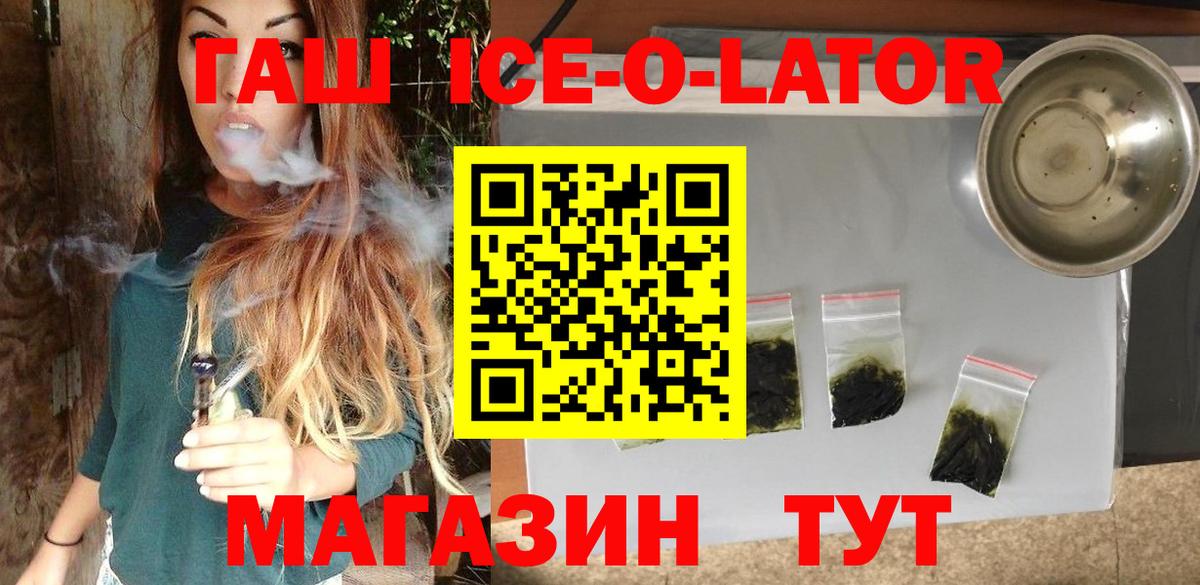 Гашиш Cannabis Заводоуковск
