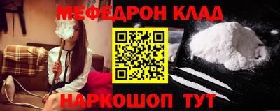mdma Краснокаменск