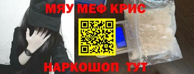 MDMA Краснознаменск