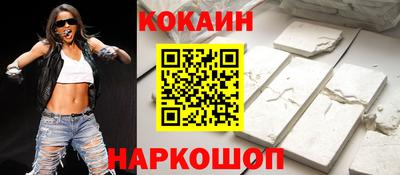 молекула духа Краснодар