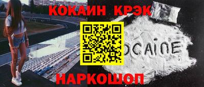 MDMA Краснознаменск