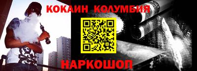 молекула духа Краснодар