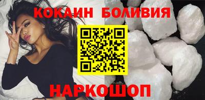 молекула духа Краснодар
