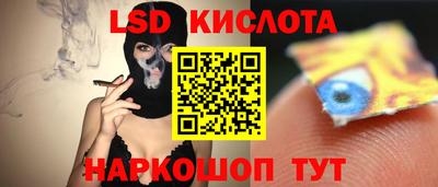 молекула духа Краснодар