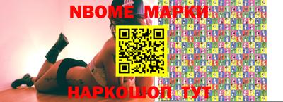 молекула духа Краснодар