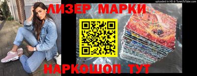 молекула духа Краснодар