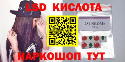 MDMA Краснознаменск