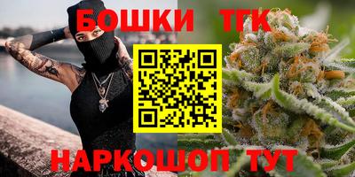молекула духа Краснодар