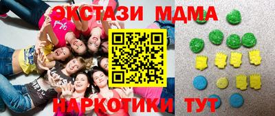 mdma Краснокаменск