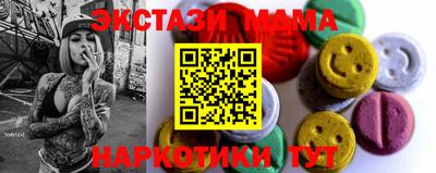 mdma Краснокаменск