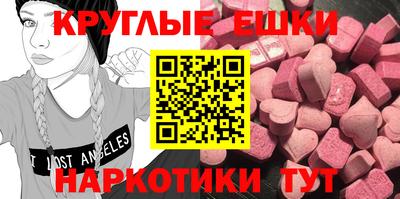 MDMA Краснознаменск
