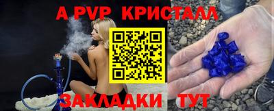молекула духа Краснодар