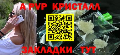 молекула духа Краснодар