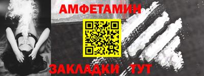 MDMA Краснознаменск