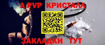 молекула духа Краснодар