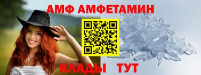 молекула духа Краснодар