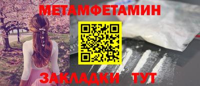 молекула духа Краснодар
