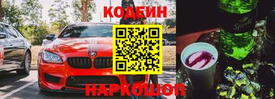 молекула духа Краснодар