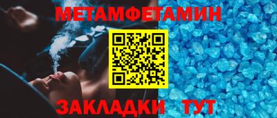 молекула духа Краснодар