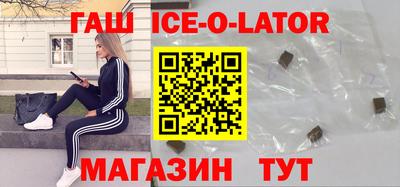 молекула духа Краснодар