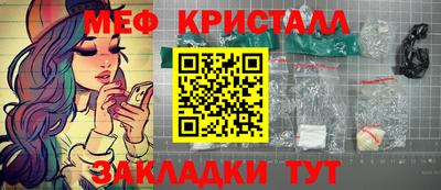 MDMA Краснознаменск