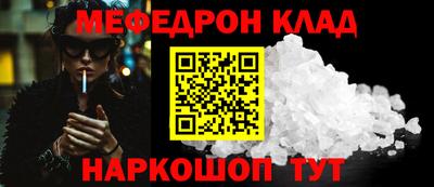 mdma Краснокаменск
