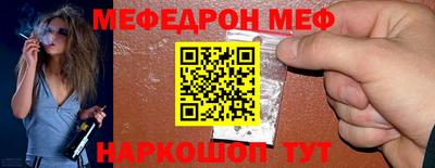 MDMA Краснознаменск