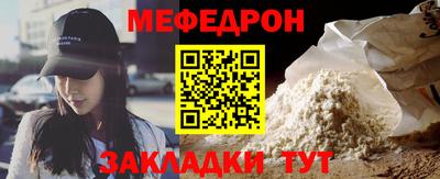 молекула духа Краснодар