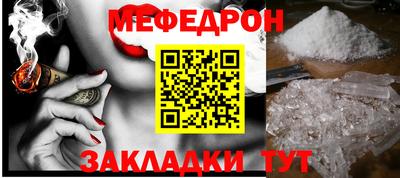 молекула духа Краснодар