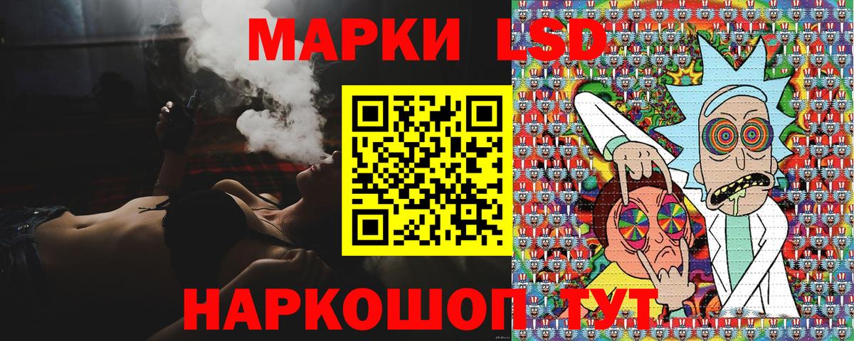 Марки NBOMe 1500мкг Заводоуковск