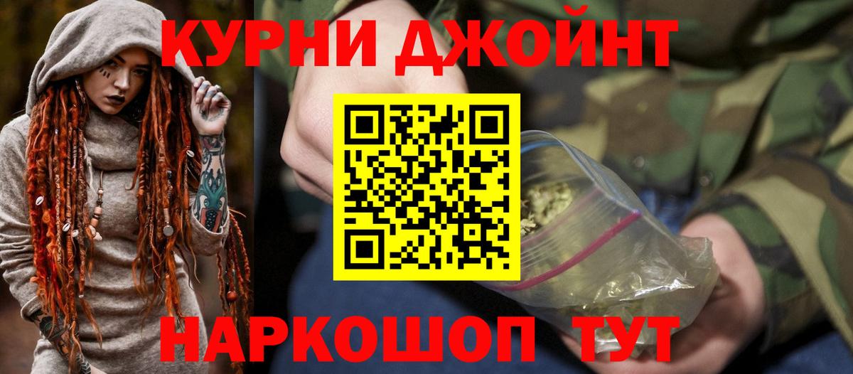 Конопля семена Заводоуковск